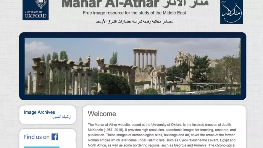 manar