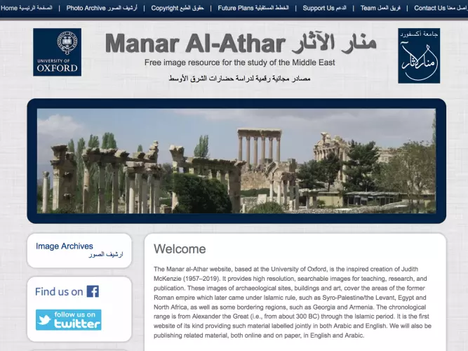 manar